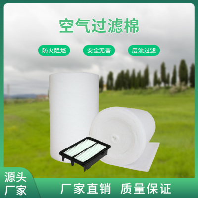 影響空氣過濾棉的效率的因素有哪些?