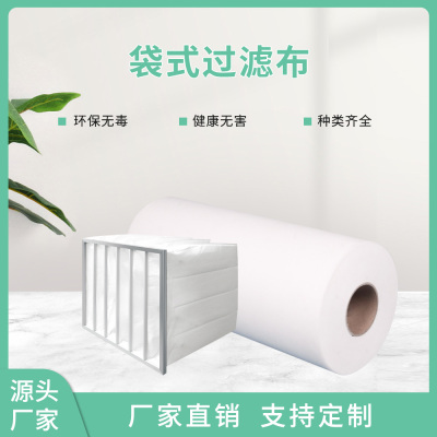 空氣過濾棉和無防布的差别