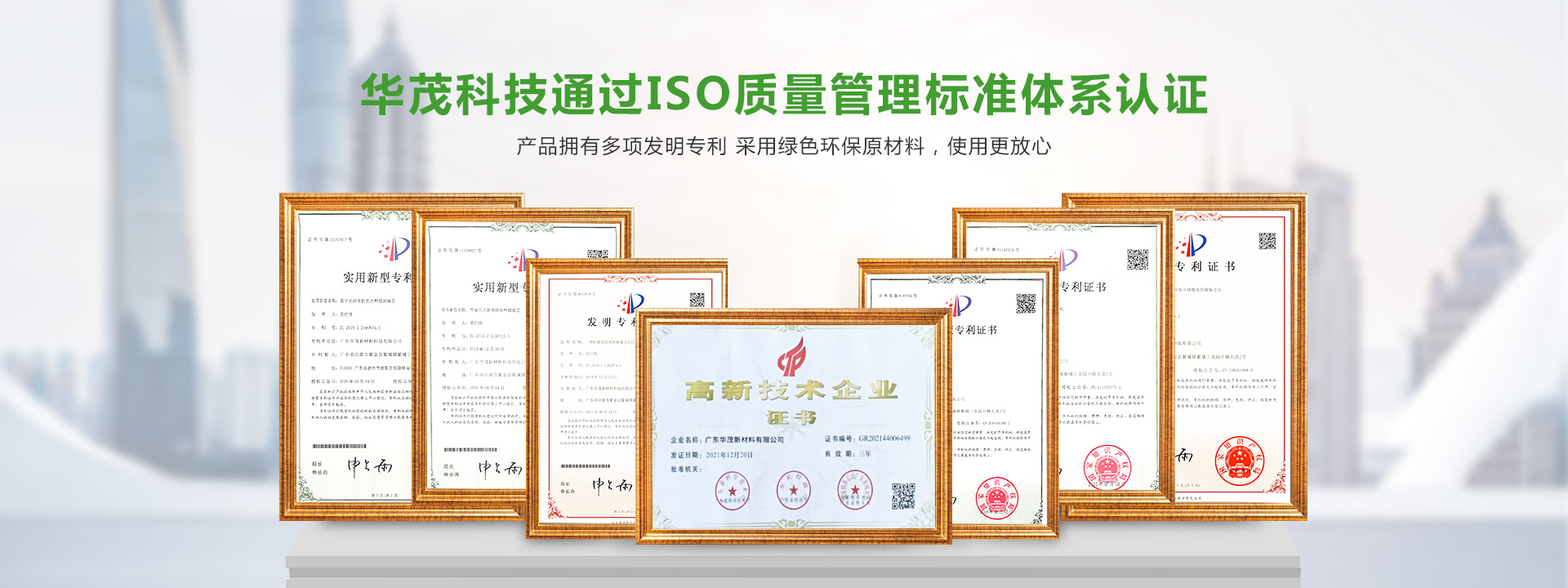 無紡布工廠